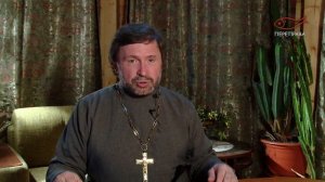 Всякая ли власть от Бога? о. Михаил Ходанов