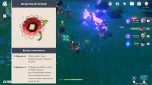 Хейдзо лучший 4★ ДД? Анемо имба|Genshin impact 2.8|