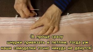 Самодельные крючки для штор