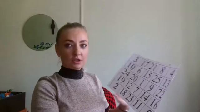 Факультет «Здоровье». Тренировка памяти для людей пожилого возраста.