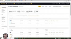 Пул ViaBTC - вывод средств на карту сбербанк и др
