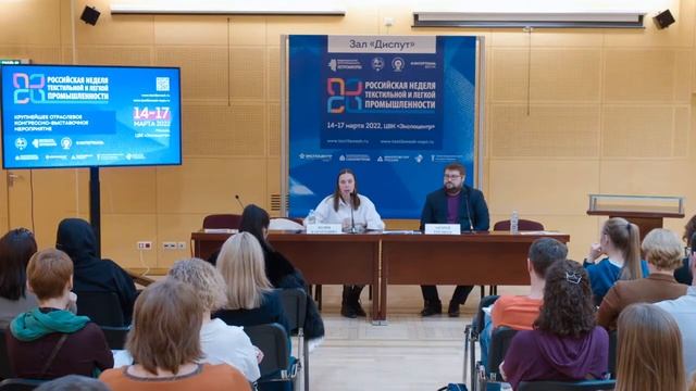 Мастер-класс «Все о российском рынке тканей» смотреть онлайн