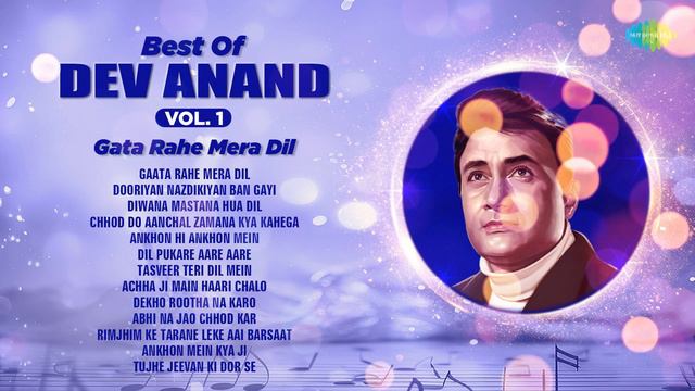 Dev Anand Songs | Gaata Rahe Mera Dil | Abhi Na Jao Chhod Kar | Dekho Rootha Na Karo