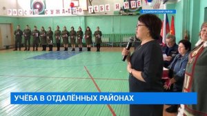 Педагоги ресурсного центра в школе посёлка Перевоз Бодайбинского района