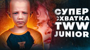 Бой Елисея TWW junior и влог...