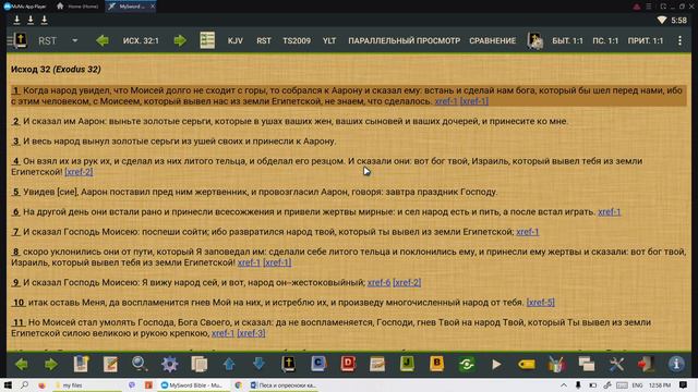 Вышло 2 000 000+. а дошло только 2 -ПОЧЕМУ? Часть 1 смотреть онлайн