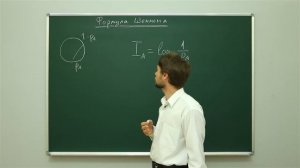 Информатика. Теория информации: Формула Шеннона. Центр онлайн-обучения «Фоксфорд»