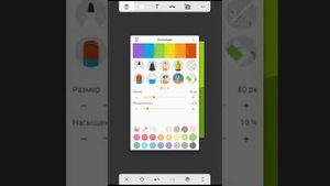 1 часть Как нарисовать в программе набросок # набросок #рисовать #на телефоне