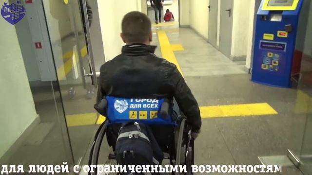 Город для всех Инспекция Ленинградского и Ярославского вокзалов