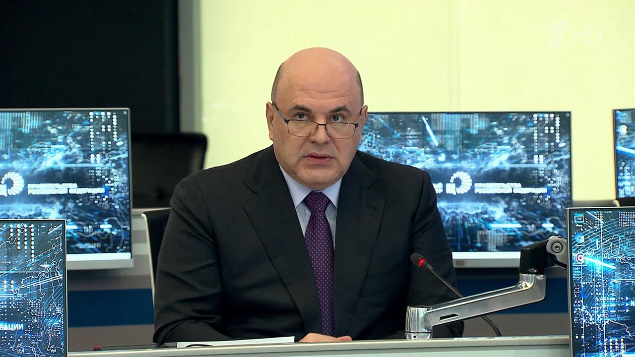 Обеспечить приток инвестиций в регионы призвал Михаил Мишустин