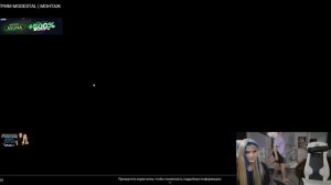 Сочные попки