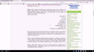 11. Изучение иврита. Учимся читать на иврите. Буква ВАВ. Урок ведет Марк Харах (Ниран)