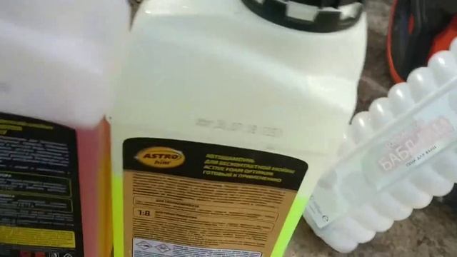 Тест шампуней Астрохим Гель. Для Бытовой мойкой. Стоит ли!? смотреть онлайн