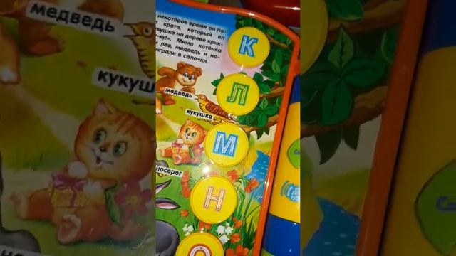 Книги Детские музыкальные интерактивные часть 1