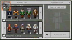 How to CHANGE SKIN in CRAFTSMAN : Building Craft