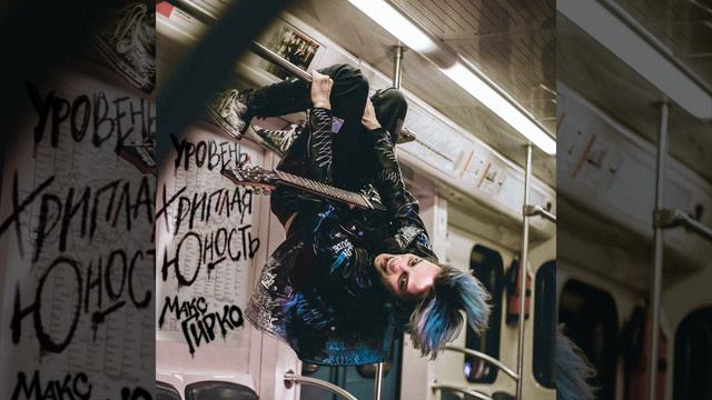 Улыбайся
