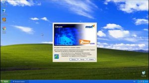 Хороним Windows XP и её предустановленные интернет-игры из Windows ME и XP. Конец истории