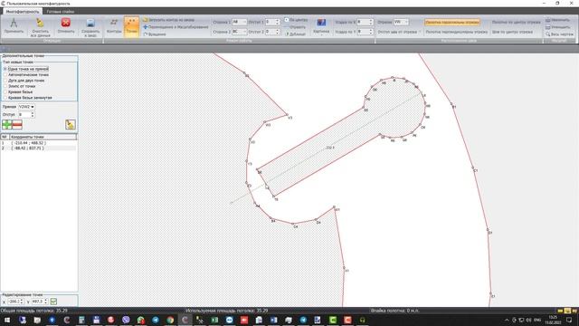 Делим сложный потолок на части с помощью многофактурности смотреть онлайн