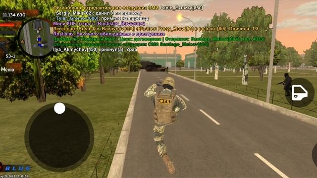 опг