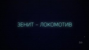 «Версия 2.0». Выпуск от 03.08.2022