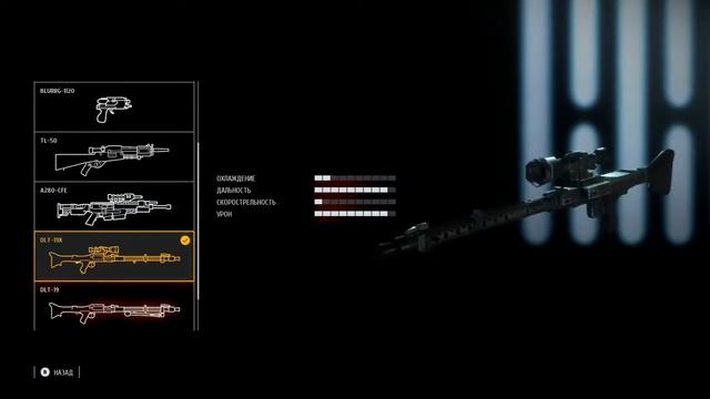 Star Wars: Battlefront 2 Прохождение карьеры смотреть онлайн