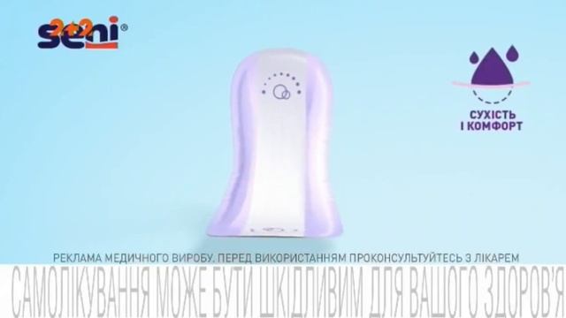 seni смотреть онлайн