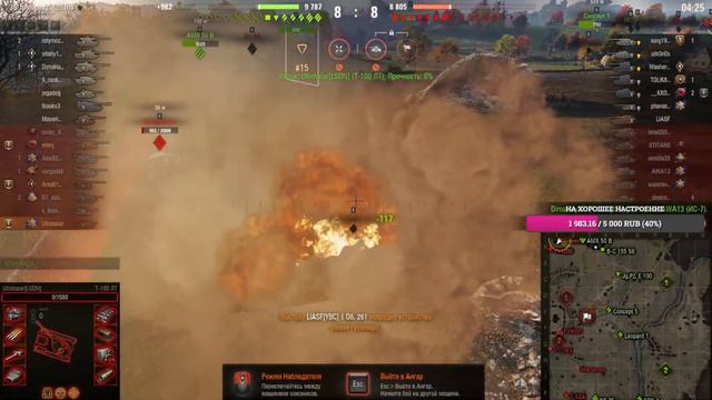 Вечерний стрим + Заказ танков БЕСПЛАТНО ( прокачиваемые 10-ки ) смотреть онлайн