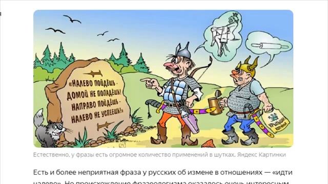 «Почему для русских лево — это плохо?» Как американец понял какая сторона на одежде левая. смотреть онлайн