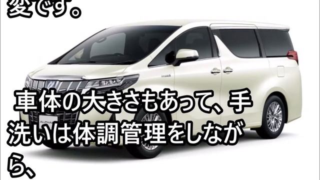 クルマ レビュー トヨタ アルファード 新型