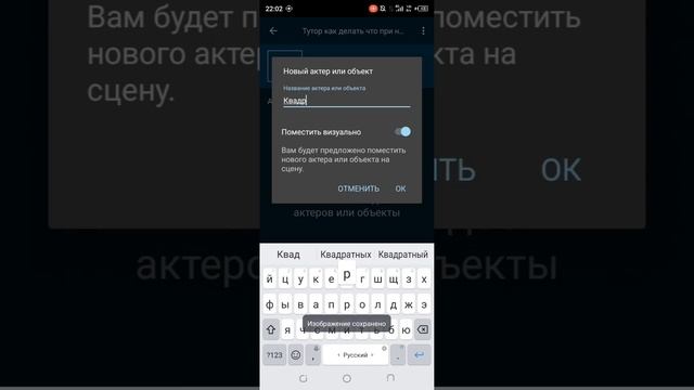 Как сделать так чтобы при нажатии предмет перемещался в рандомное место (для тех кто не знает)