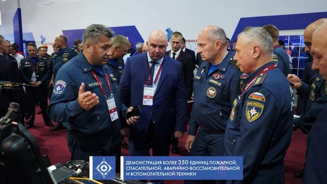 Комплексная безопасность-2023