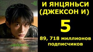 Топ-10 самых популярных китайских актеров и актрис по версии Сина Вейбо