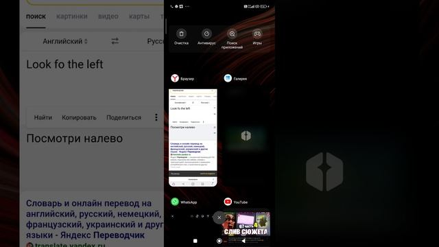 разбор 67 серий 4 часть что написал dofuqboom смотреть онлайн