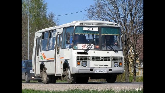 ЭВОЛЮЦИЯ 203 автобуса Нижний Новгород-Балахна до и после смотреть онлайн