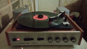 Группа Пикник-Праздник(альбом "Иероглиф 1987 год)