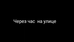 лунтик переехал к капитану : новый злодей и новый план