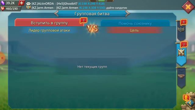 Казахский дискор есть желание)? оказались все казахами)