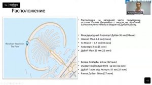 Новинка ОАЭ ⭐ Wyndham Residences The Palm 5* | KOMPAS Touroperator