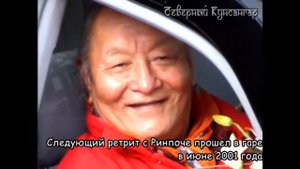 Северный кунсангар 24 апр