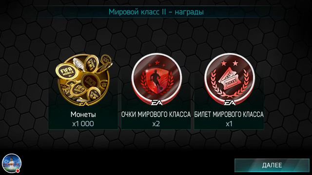 Стрим FIFA 18 MOBILE   ДОРОГА К РАМОСУ  ПАК ЗА 1К ПОИНТОВ