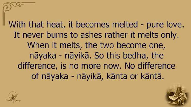 Шрила Гоур Говинда Свами, Поток расплавленной любви, Чч. Ади, 10.105, 31.12.1992, Бхубанешвар смотреть онлайн