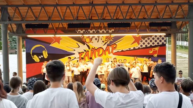 Визитка 4 отряда смотреть онлайн