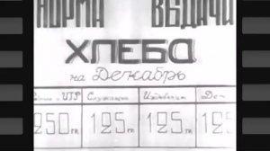 ЛикБез Битва за Россию 4 часть.mp4