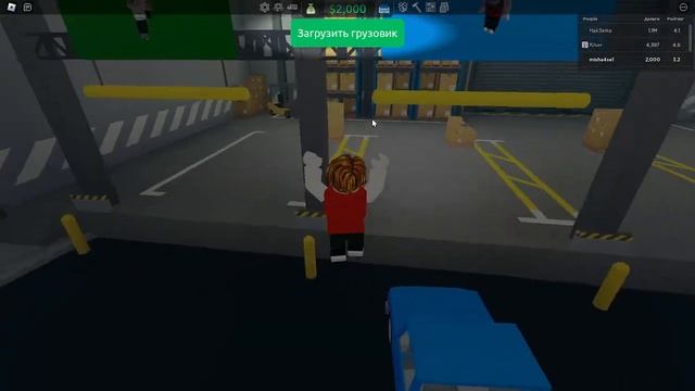 роблокс 18 часть смотреть онлайн