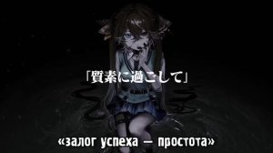 [ rus sub ] :: ガ (ga) / moth — 鬱P (utsu-p)
