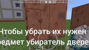 обзор мода на гаражные ворота в майнкрафт пе