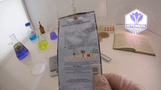 Свекла цилиндра Одноростковая. Артикул смотреть онлайн