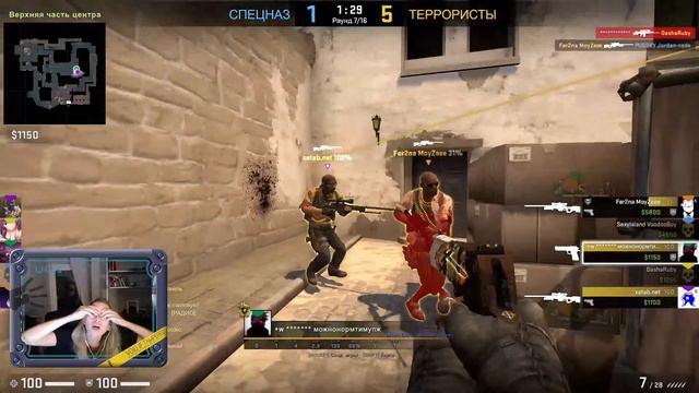 🔴КС ГО Стрим на Звездах с Дашей! смотреть онлайн