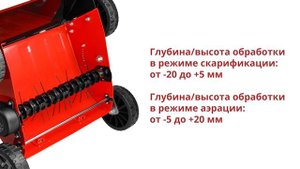 ECO SCG-400 Аэратор/скарификатор бензиновый