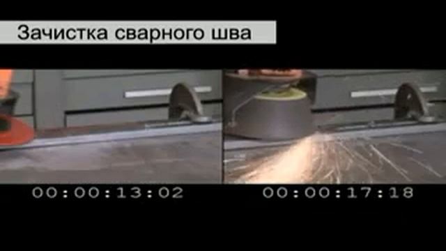 Шлифовальный круг 3M™ Cubitron™ II и шлифовальная чашка.flv